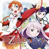 世界中がユメになれ<instrumental>