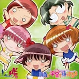 四角い宇宙で待ってるよ Cosmic Remix