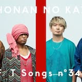 純恋歌 from THE FIRST TAKE