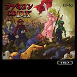 [ゼルダの伝説1] Link in Park.nes