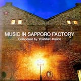 紙のオーケストラ