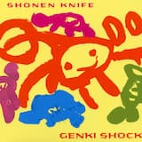 イントロダクション