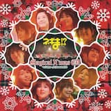 1000％SPARKING！(Magical X'mas ヴァージョン)