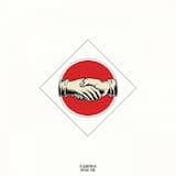 Сделка или не