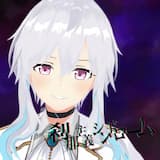 刹那主義シンドローム