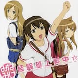 経験値上昇中☆