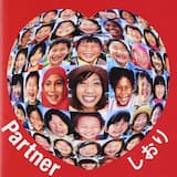 君の声が聞こえたんだ