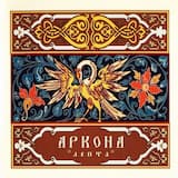 Сотканы века