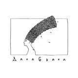 Break Bootleg (Dj Igorskee)