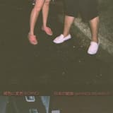 The Woman That Loves You