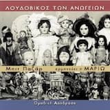 Το ρόδο της ερήμου