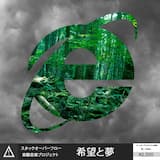 Mainframe Initialize