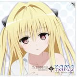 そして君と恋をする from 金色の闇 (Instrumental)