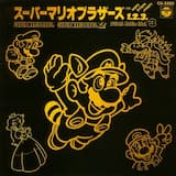 Mario Original Sound Effect Library