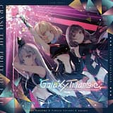 双星のテスタメント