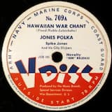 Hawaiian War Chant