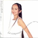 ラ・カプリチオーサ / La capricciosa