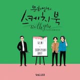 아주 오래된 연인들