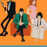 ルパン三世のテーマ