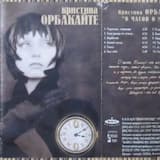 Пароход-надежды