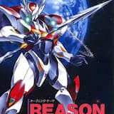 リーズン (karaoke)