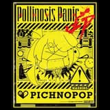 ひなまつり (P*Light Remix)