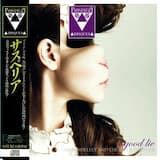 Symphorophilia (Death Curse remix)