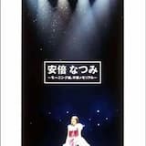 8/18ソロデビューイベント“よみうりランドEAST”