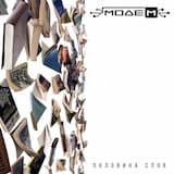 Половина слов