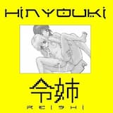 P.O.C. - (Live) - II