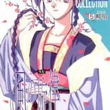 風の旋律(オリジナル.カラオケ)