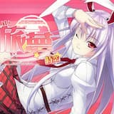 幽雅に咲かせ、墨染の桜 ～ Border of Life - OUT TAKE -