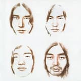 あしたてんきになあれ