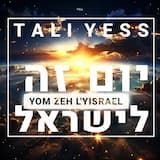 יוֹם זֶה לְיִשְׂרַאֵל