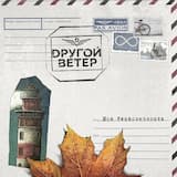 Моя бесконечность