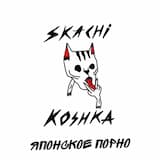 Японское порно