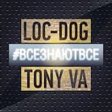 Поднимай на борт