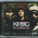 Кухня Запись