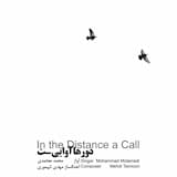 Shah Sanam (Dashti & Chahargah)