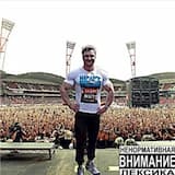 Я хочу вам рассказать