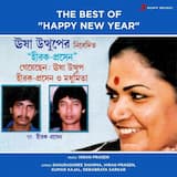 Happy Happy New Year