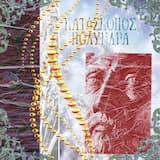 μεταμόρφωση