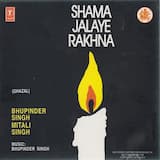 Mujhse Parda Hai To Phir