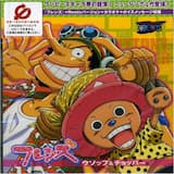 フレンズ (Remix Version)