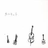 Music for 4 Stringed Instruments
