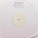 Confusion 2007 (A-O Miami Edit)