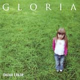 Як останній день