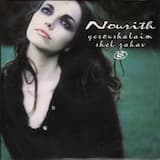 Yeroushalaim Shel Zahav