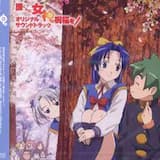 100 Sen Renma no Otaku Kei Bidanshi