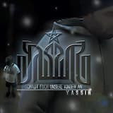 Schaut euch unsere Kinder an